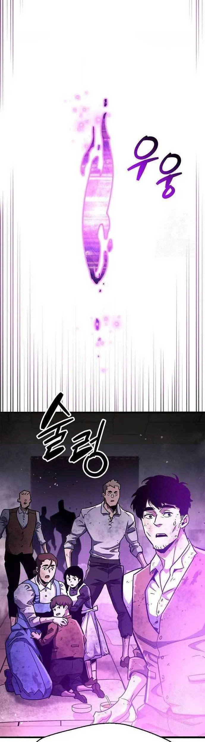 Chapter 46 - halaman 64