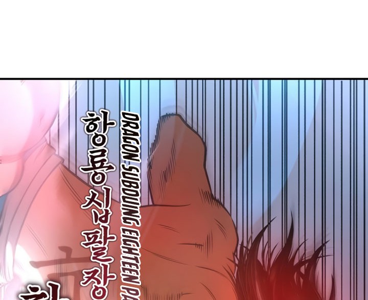 Chapter 34 - halaman 86