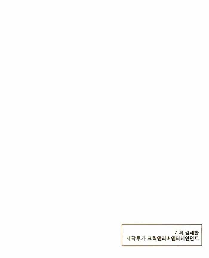 Chapter 37 - halaman 49