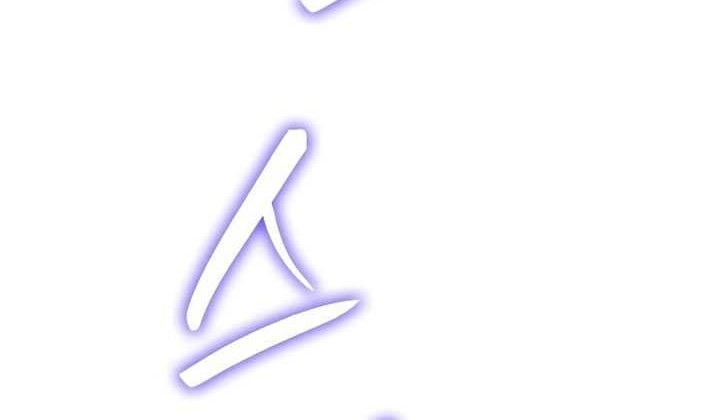 Chapter 124 - halaman 17