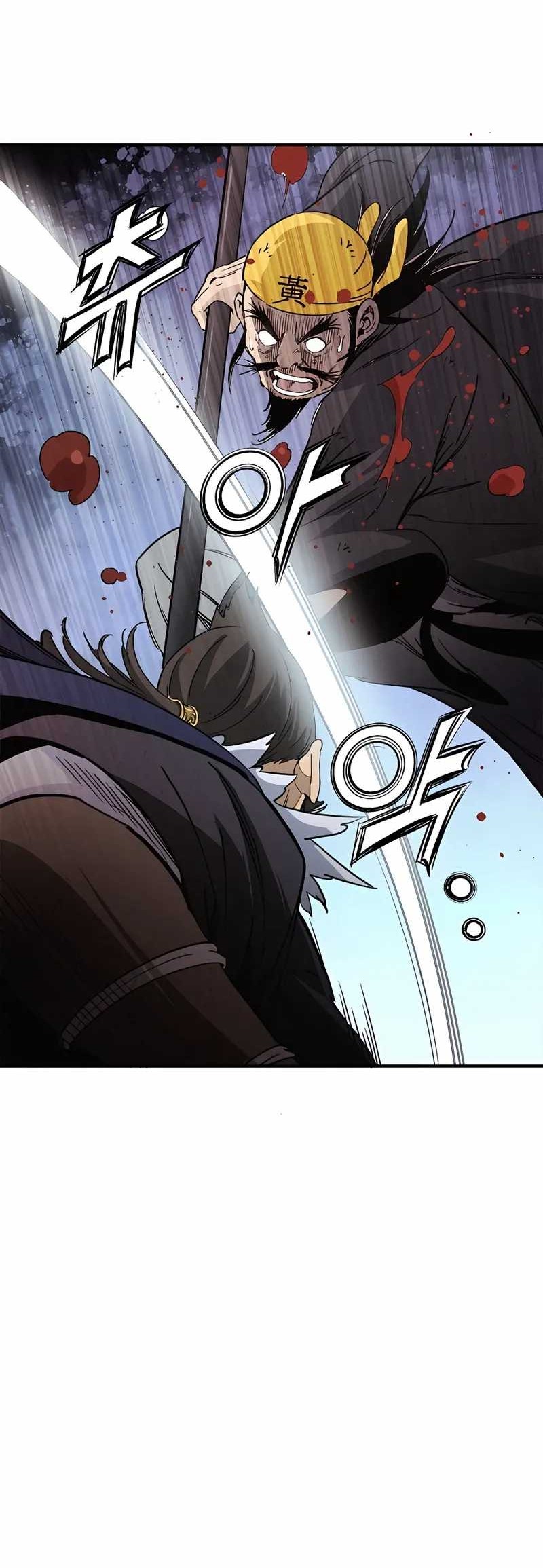 Chapter 103 - halaman 38