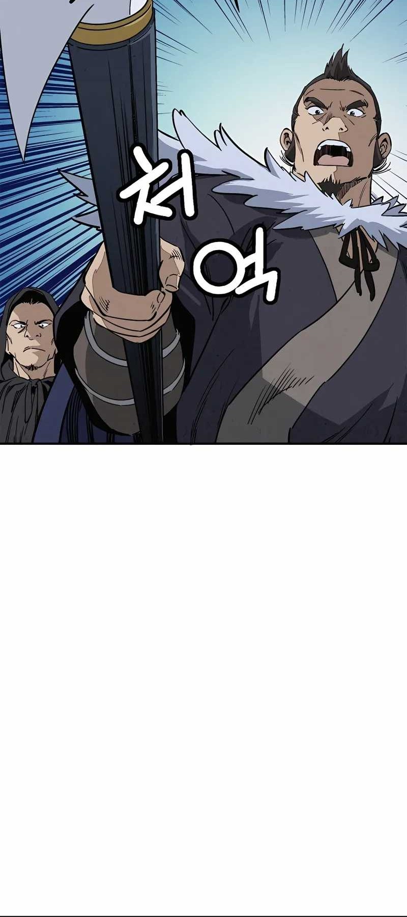 Chapter 103 - halaman 18