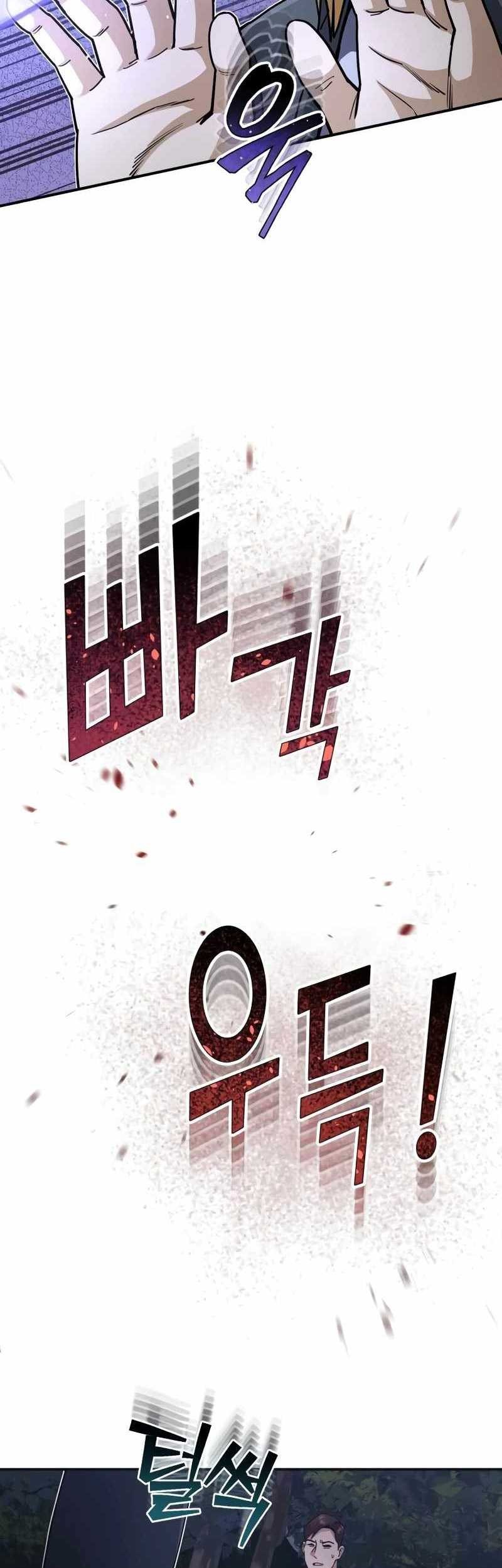 Chapter 59 - halaman 52