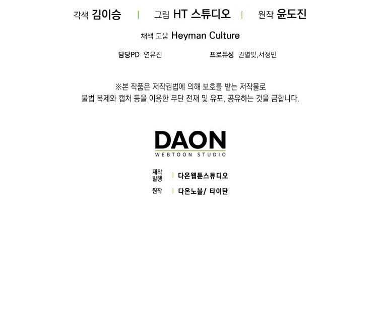 Chapter 33 - halaman 61