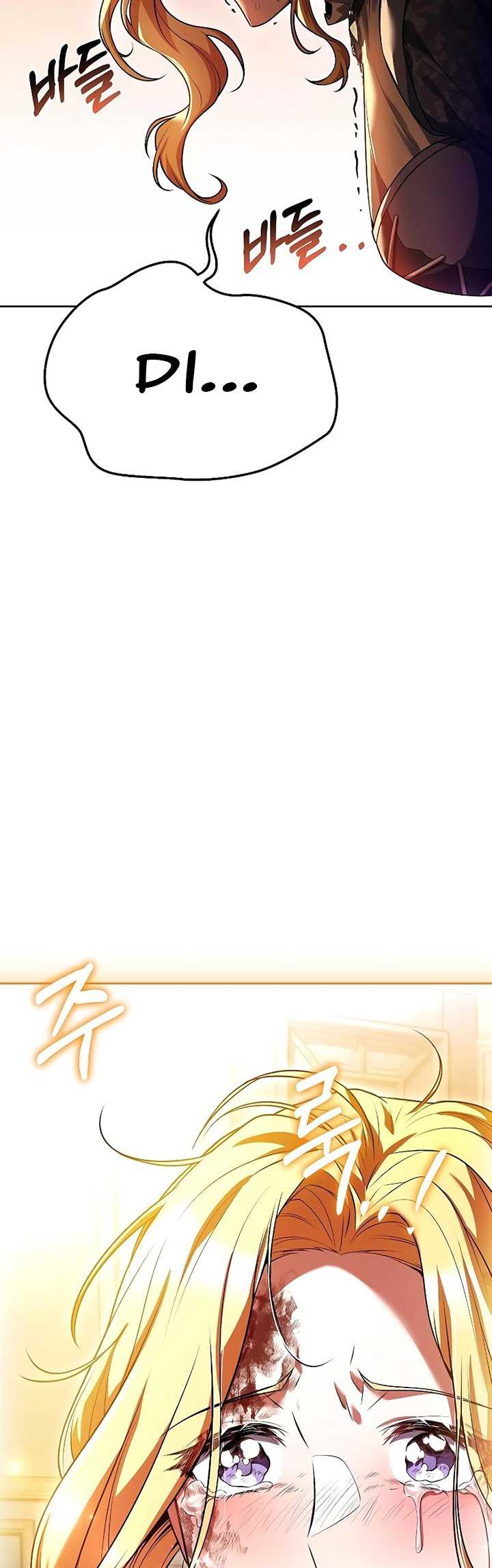Chapter 23 - halaman 68