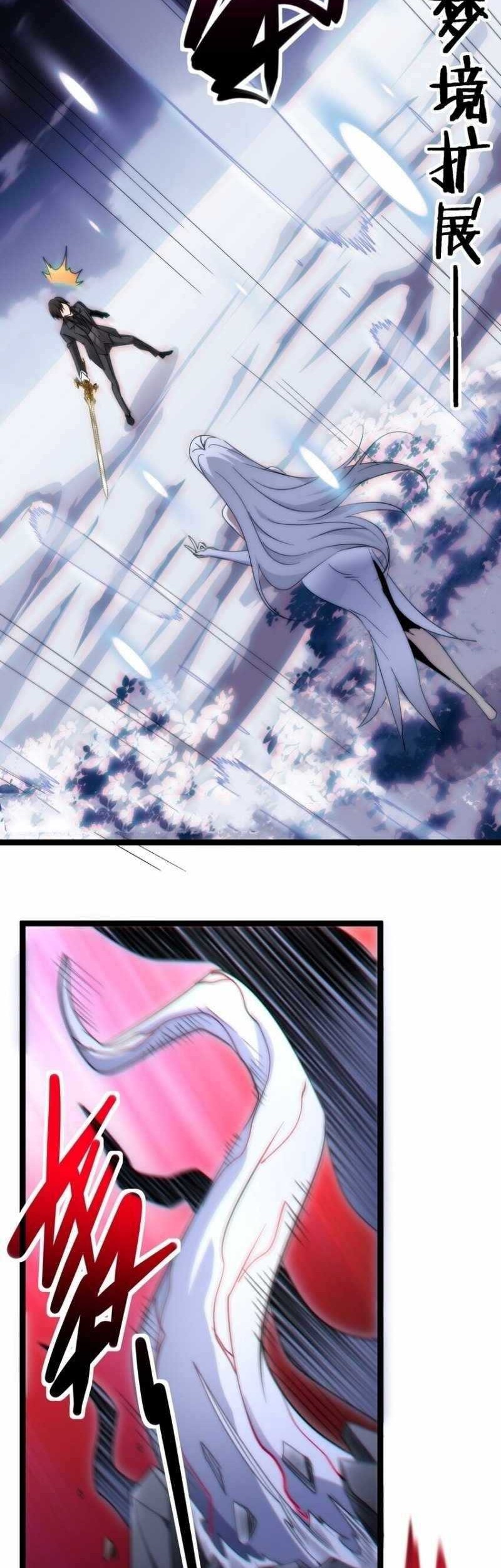 Chapter 114 - halaman 23