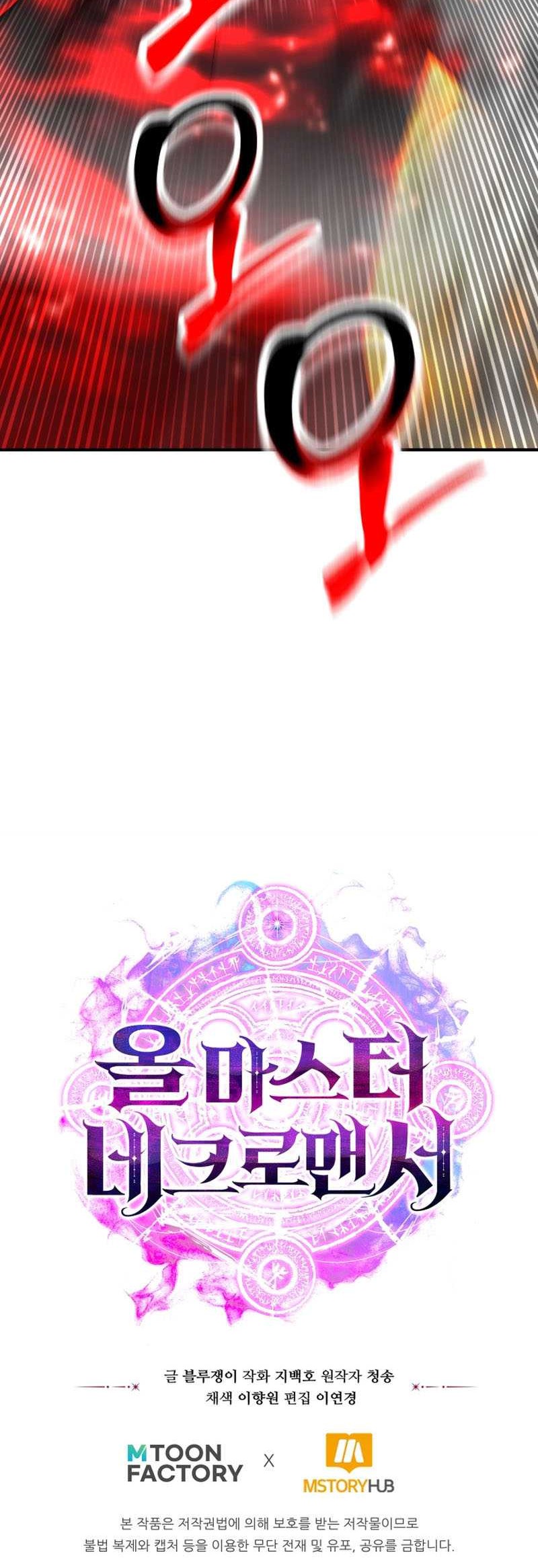 Chapter 44 - halaman 84