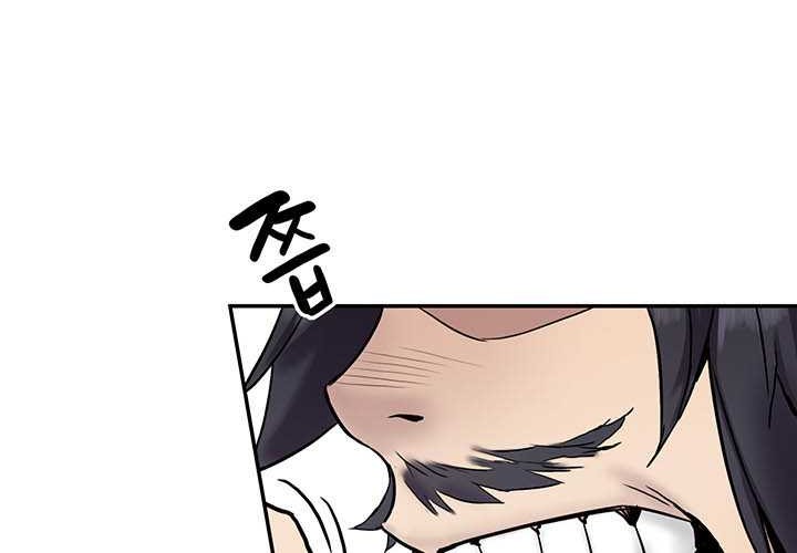 Chapter 31 - halaman 61