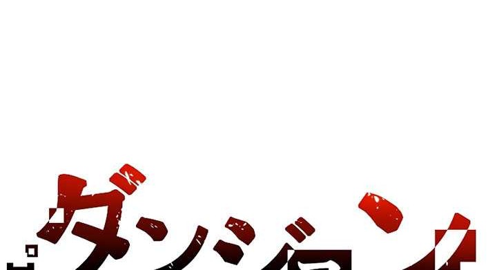 Chapter 5 - halaman 12