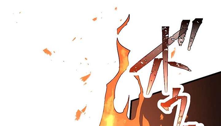 Chapter 4 - halaman 82