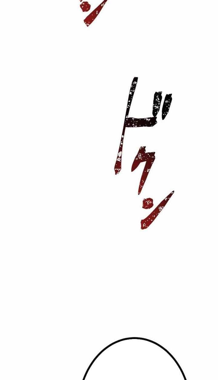 Chapter 3 - halaman 46