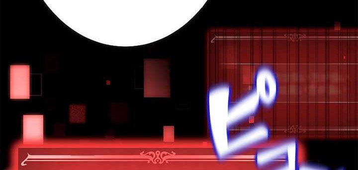 Chapter 1 - halaman 104