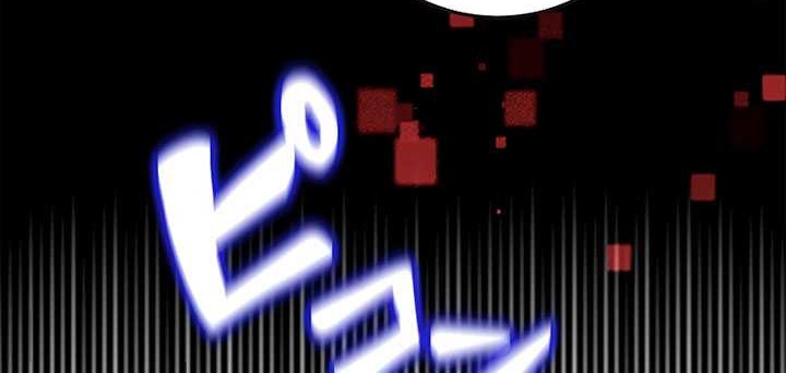 Chapter 1 - halaman 106