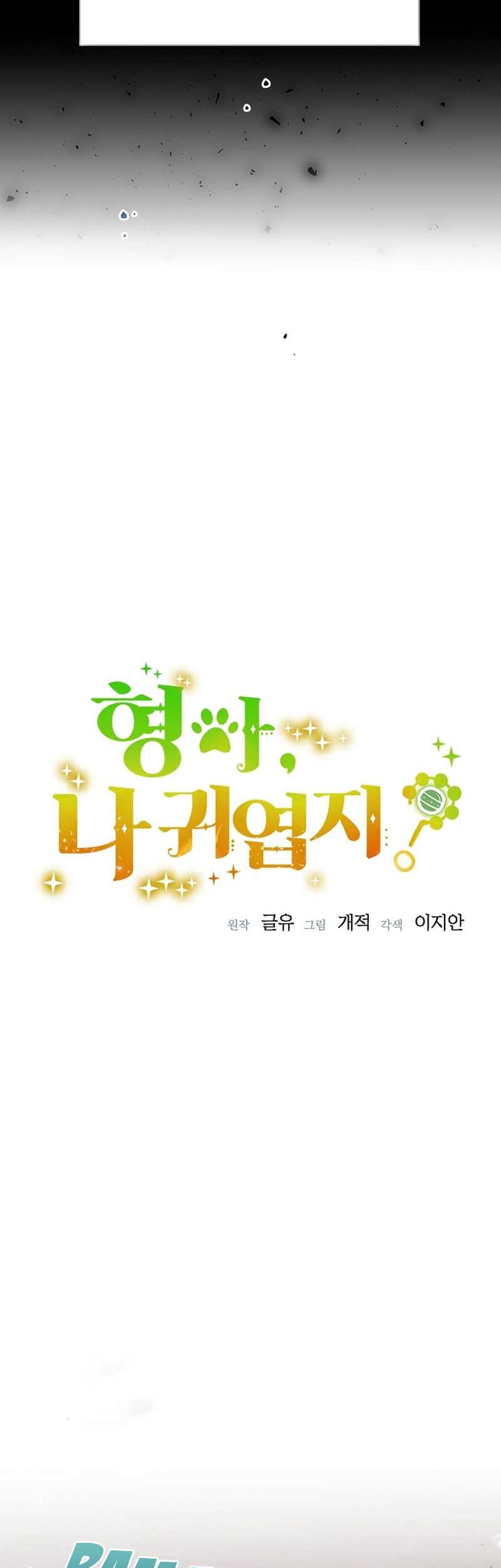 Chapter 1 - halaman 13