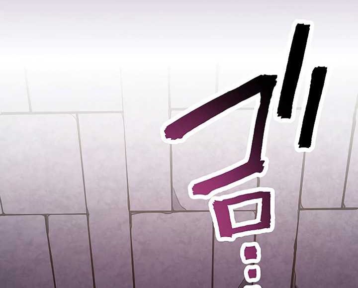 Chapter 12 - halaman 28