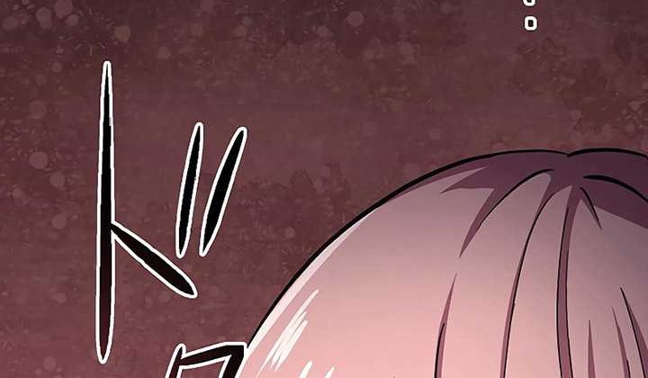 Chapter 12 - halaman 112