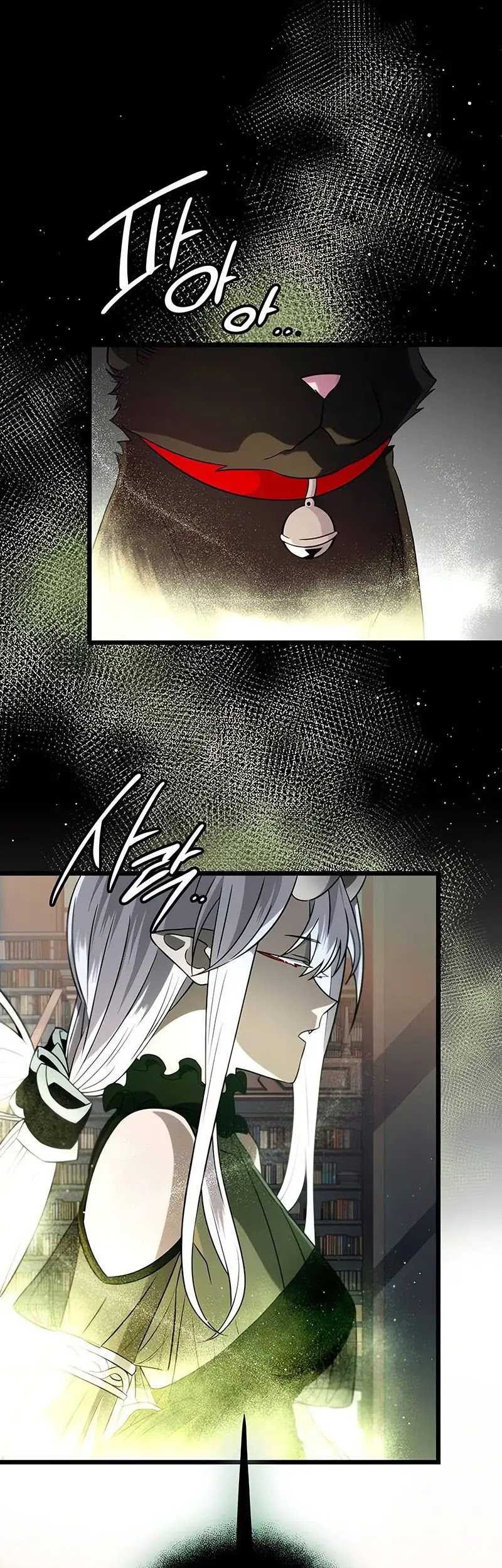 Chapter 97 - halaman 27