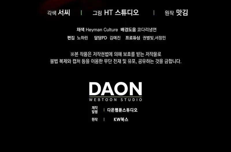 Chapter 15 - halaman 64