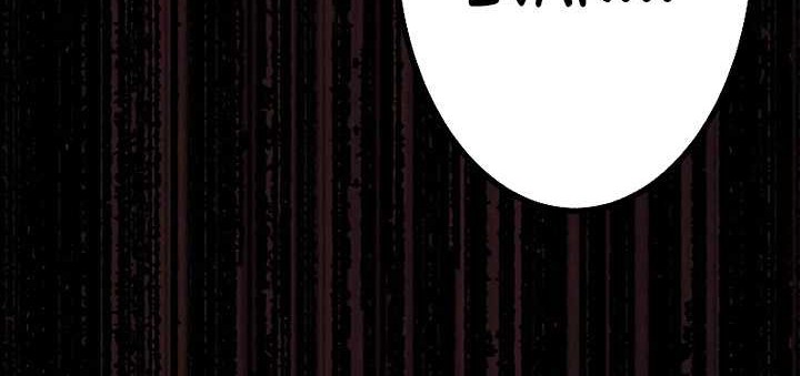 Chapter 13 - halaman 44