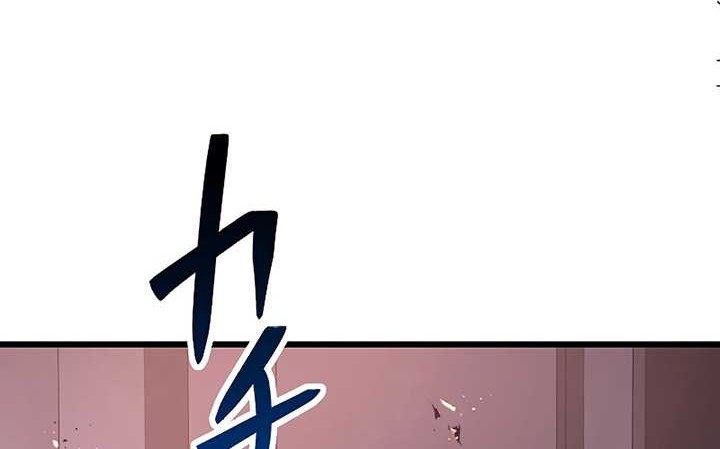 Chapter 13 - halaman 4