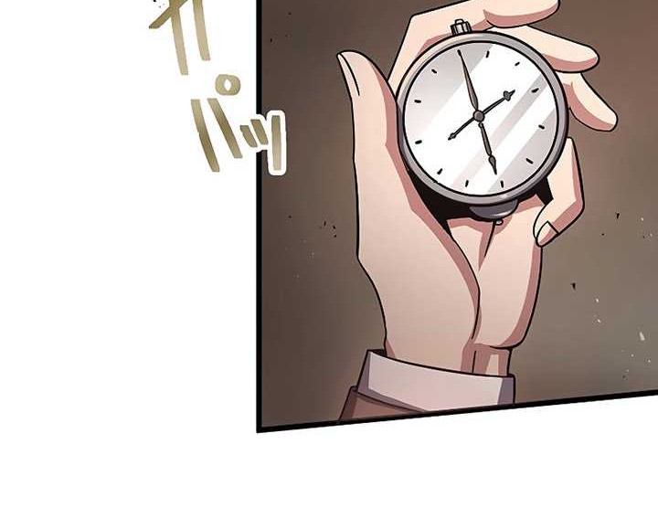 Chapter 14 - halaman 48