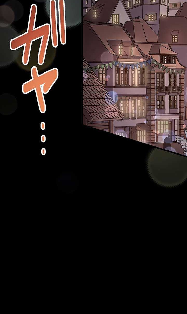 Chapter 18 - halaman 4