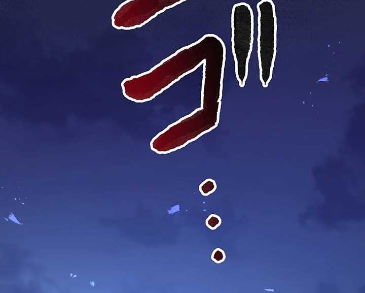 Chapter 19 - halaman 52