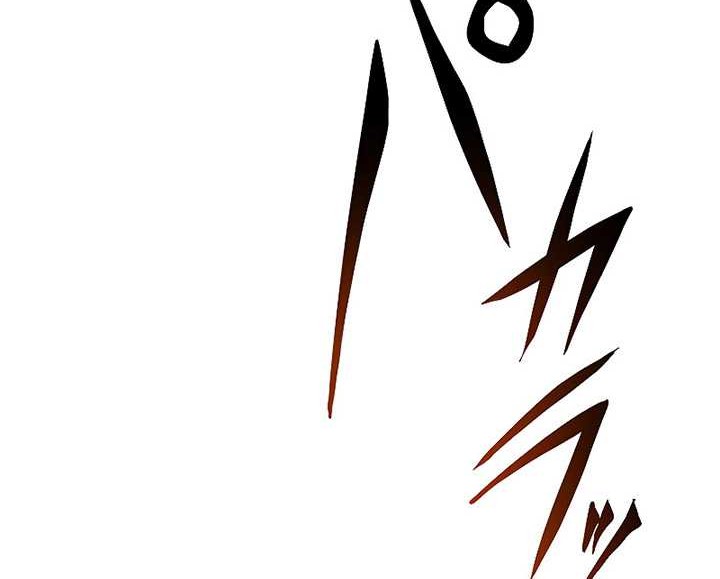 Chapter 19 - halaman 4