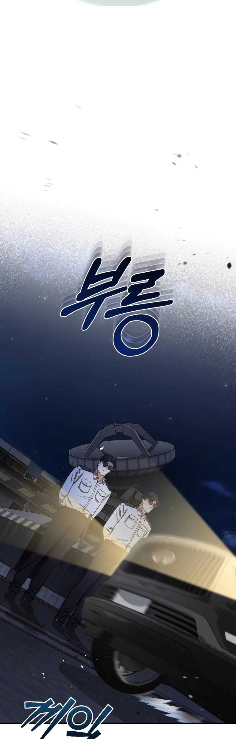 Chapter 61 - halaman 42