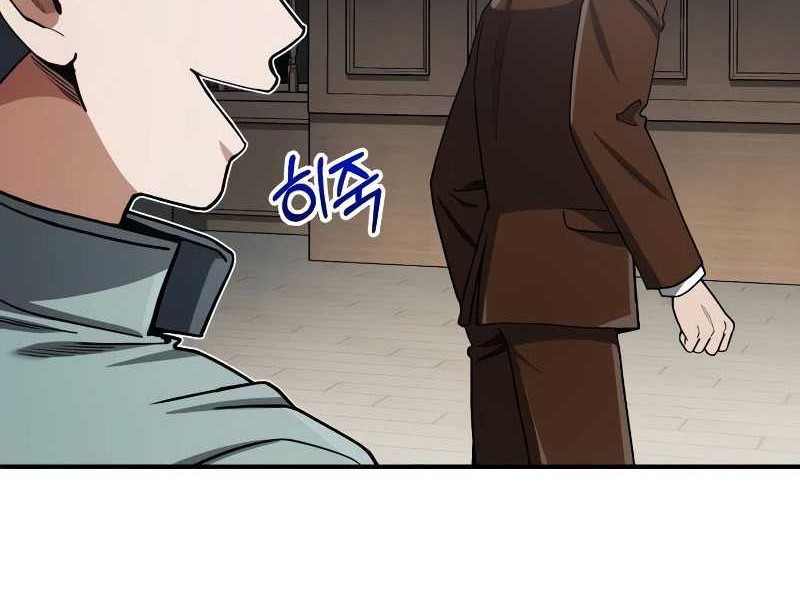 Chapter 60 - halaman 46