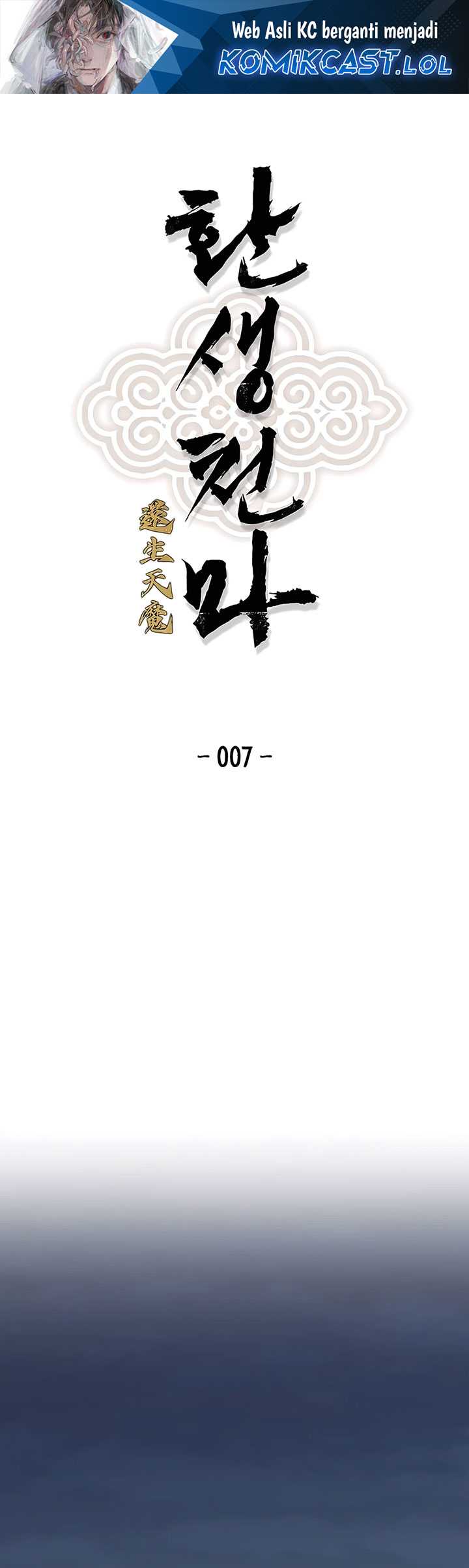 Chapter 7 - halaman 2