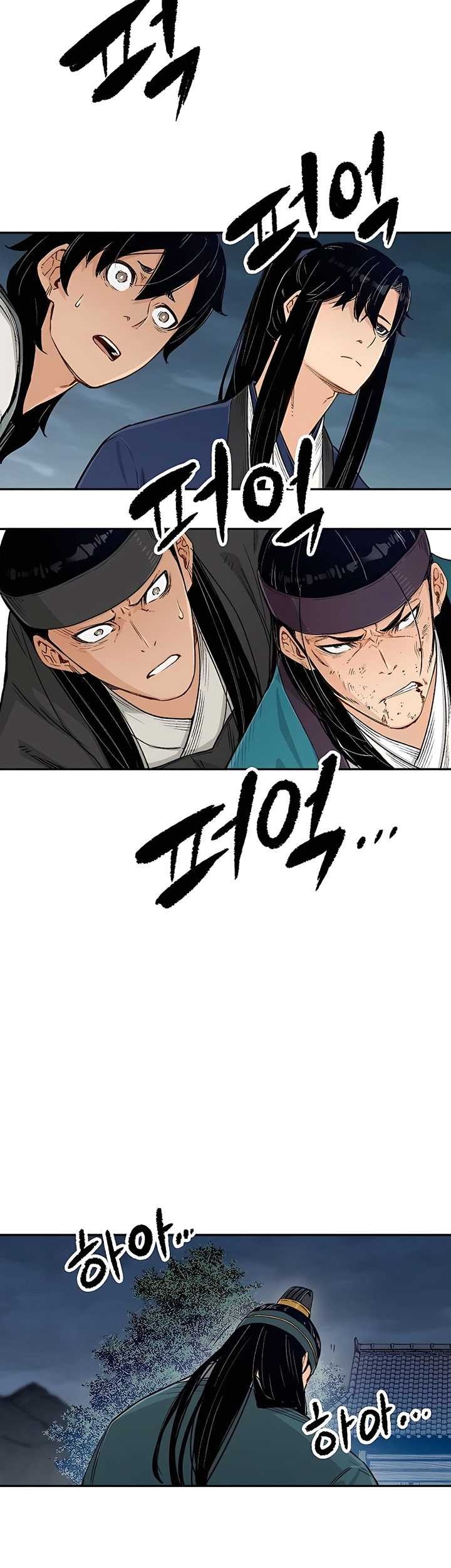 Chapter 7 - halaman 10