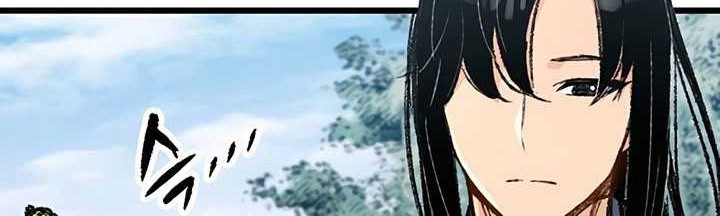 Chapter 2 - halaman 26