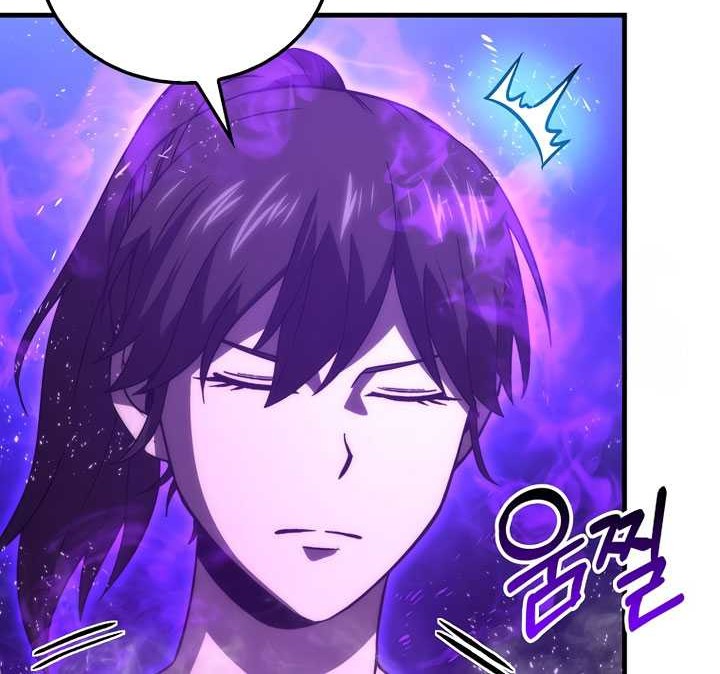 Chapter 74 - halaman 26