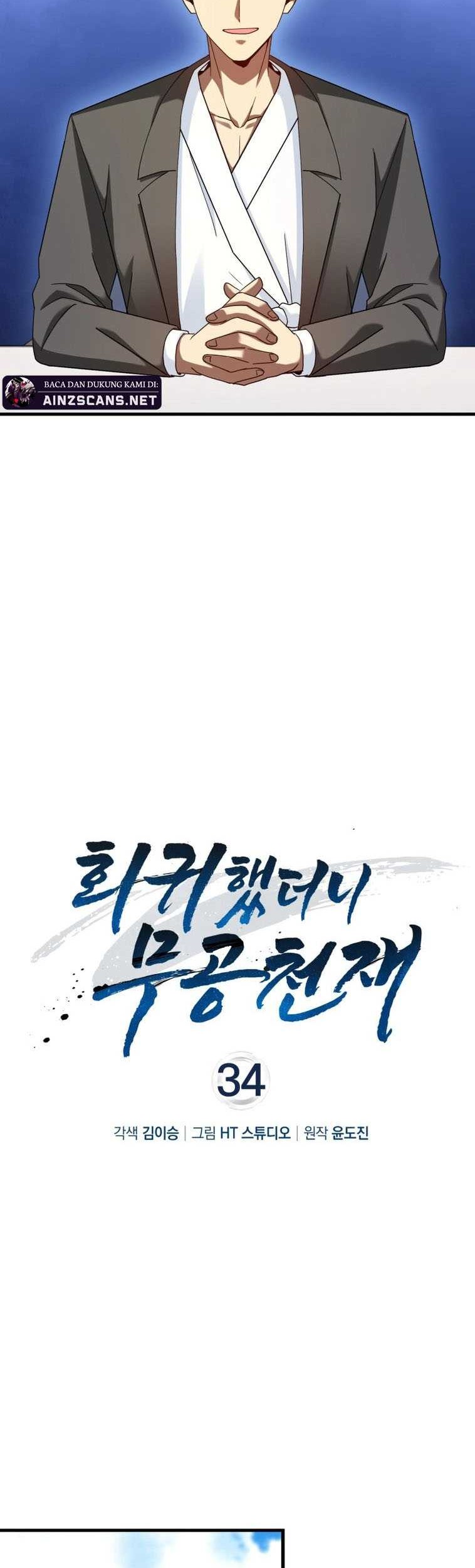 Chapter 34 - halaman 18