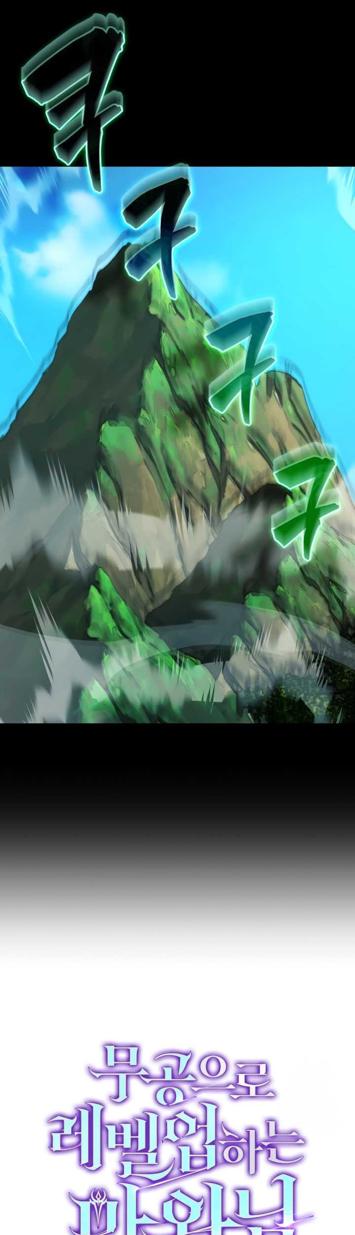 Chapter 75 - halaman 29