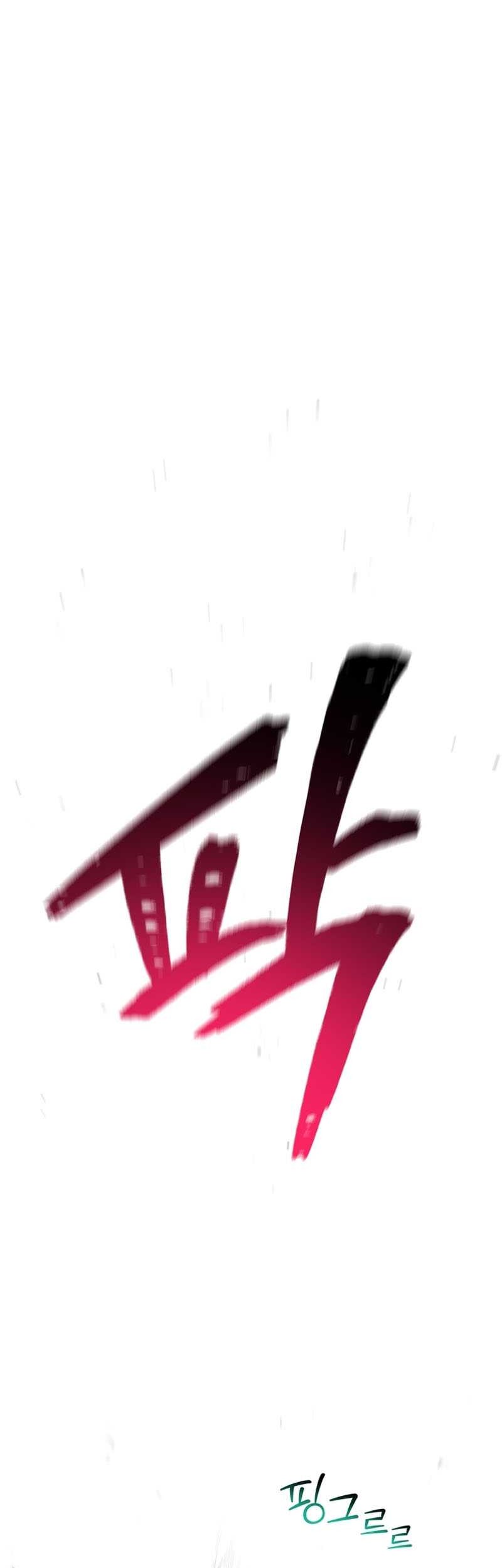 Chapter 63 - halaman 9