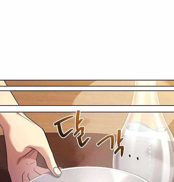 Chapter 25 - halaman 38