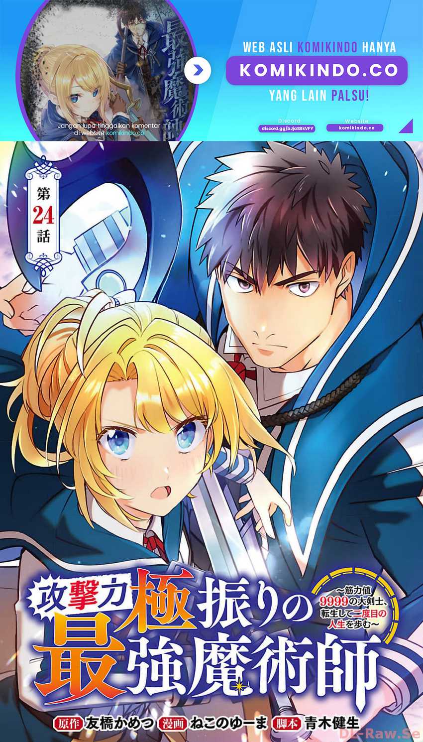 Chapter 24 - halaman 3