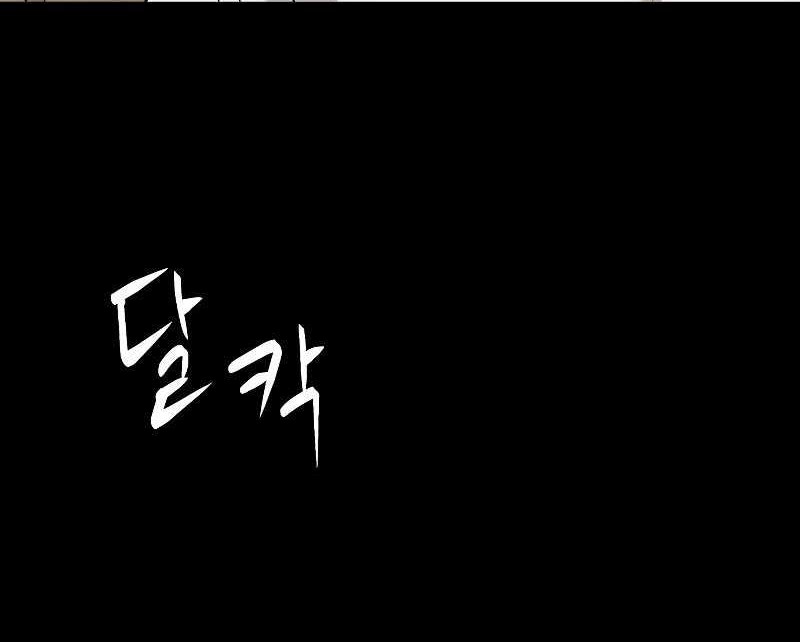 Chapter 27 - halaman 45