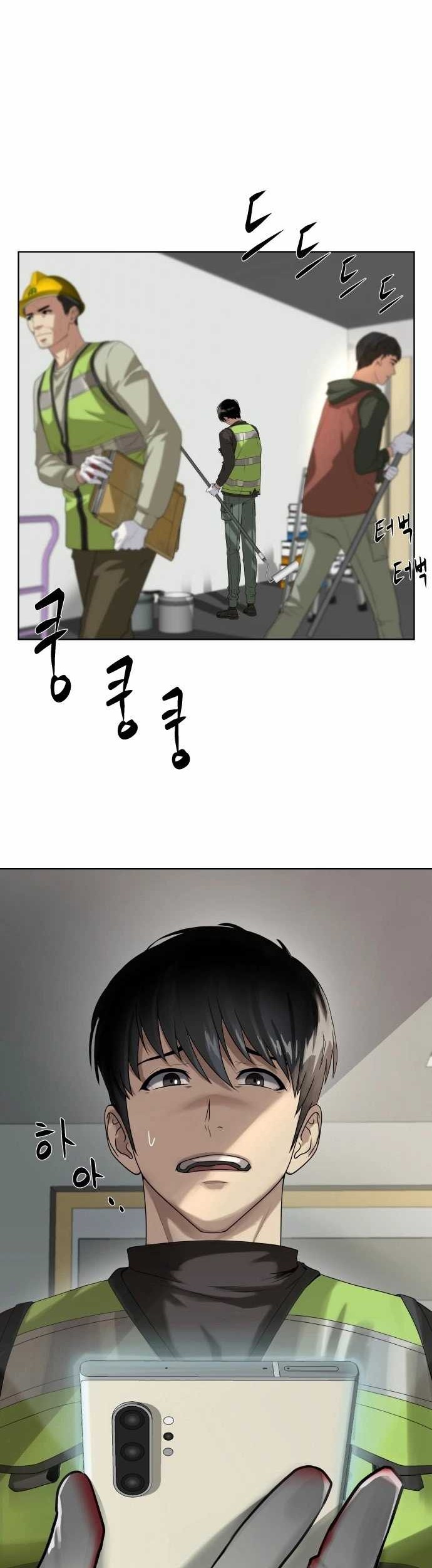 Chapter 1 - halaman 4