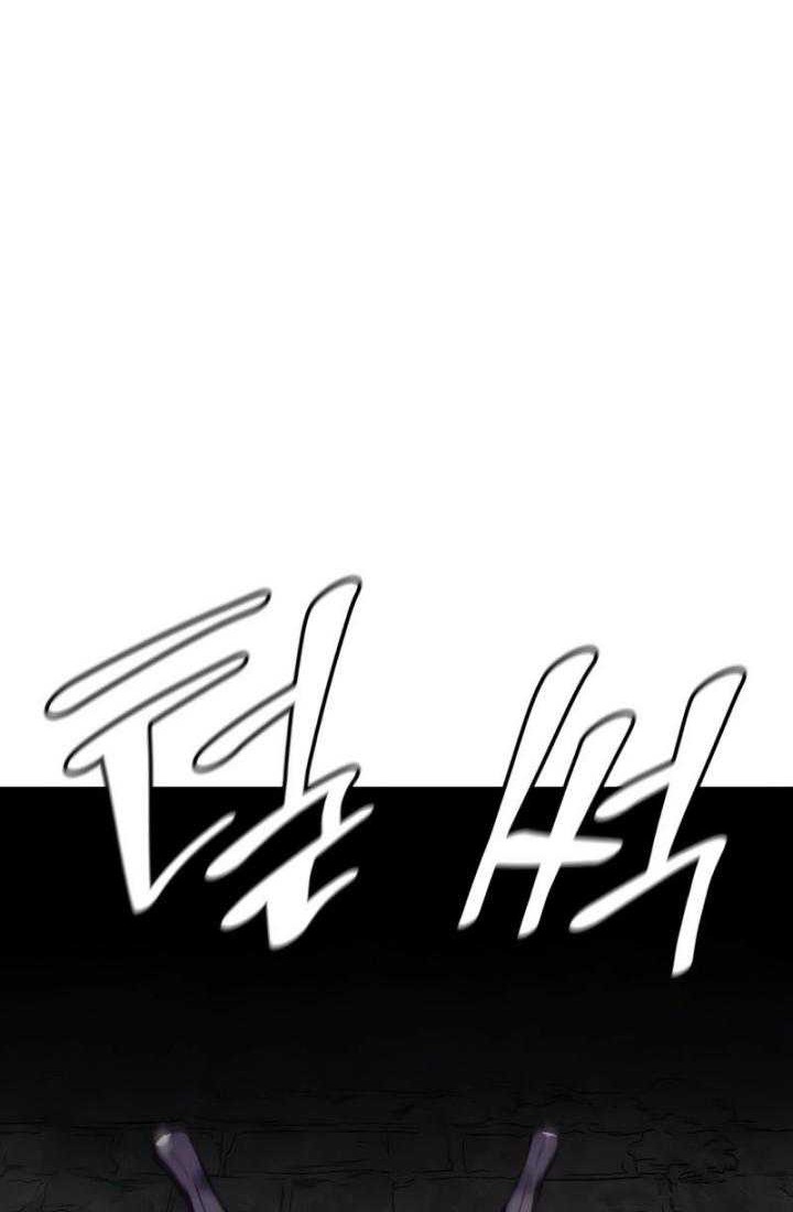Chapter 126 - halaman 134