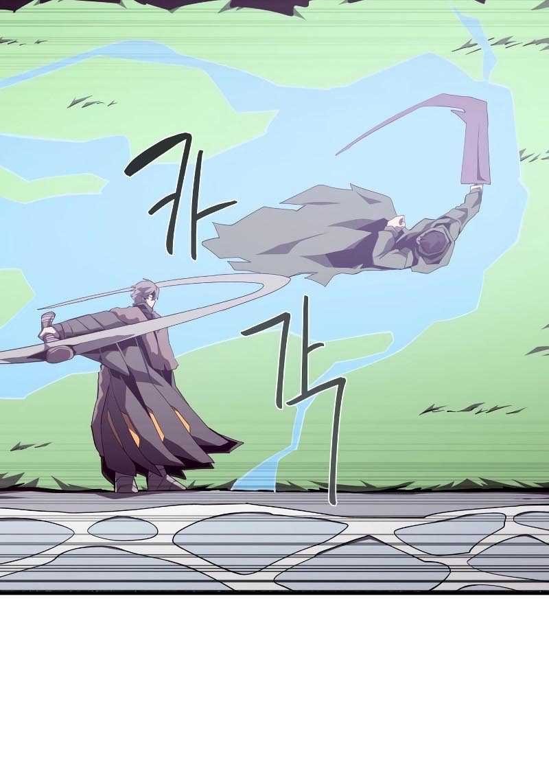 Chapter 78 - halaman 32