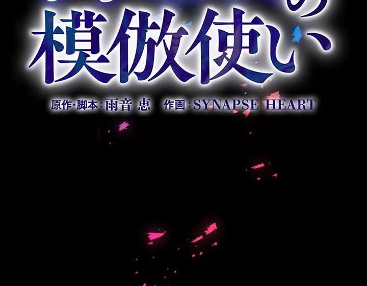 Chapter 1 - halaman 8