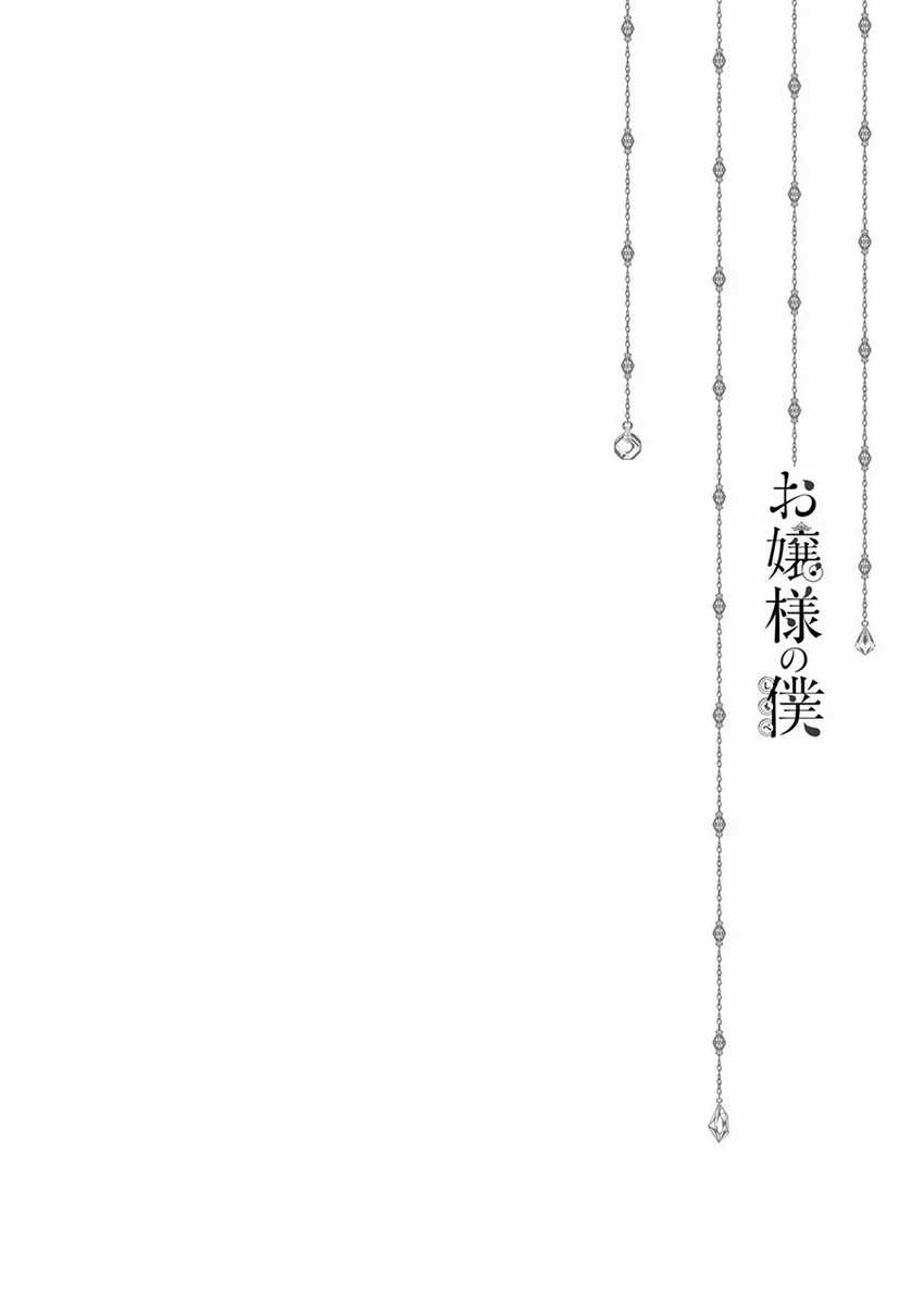 Chapter 48 - halaman 22