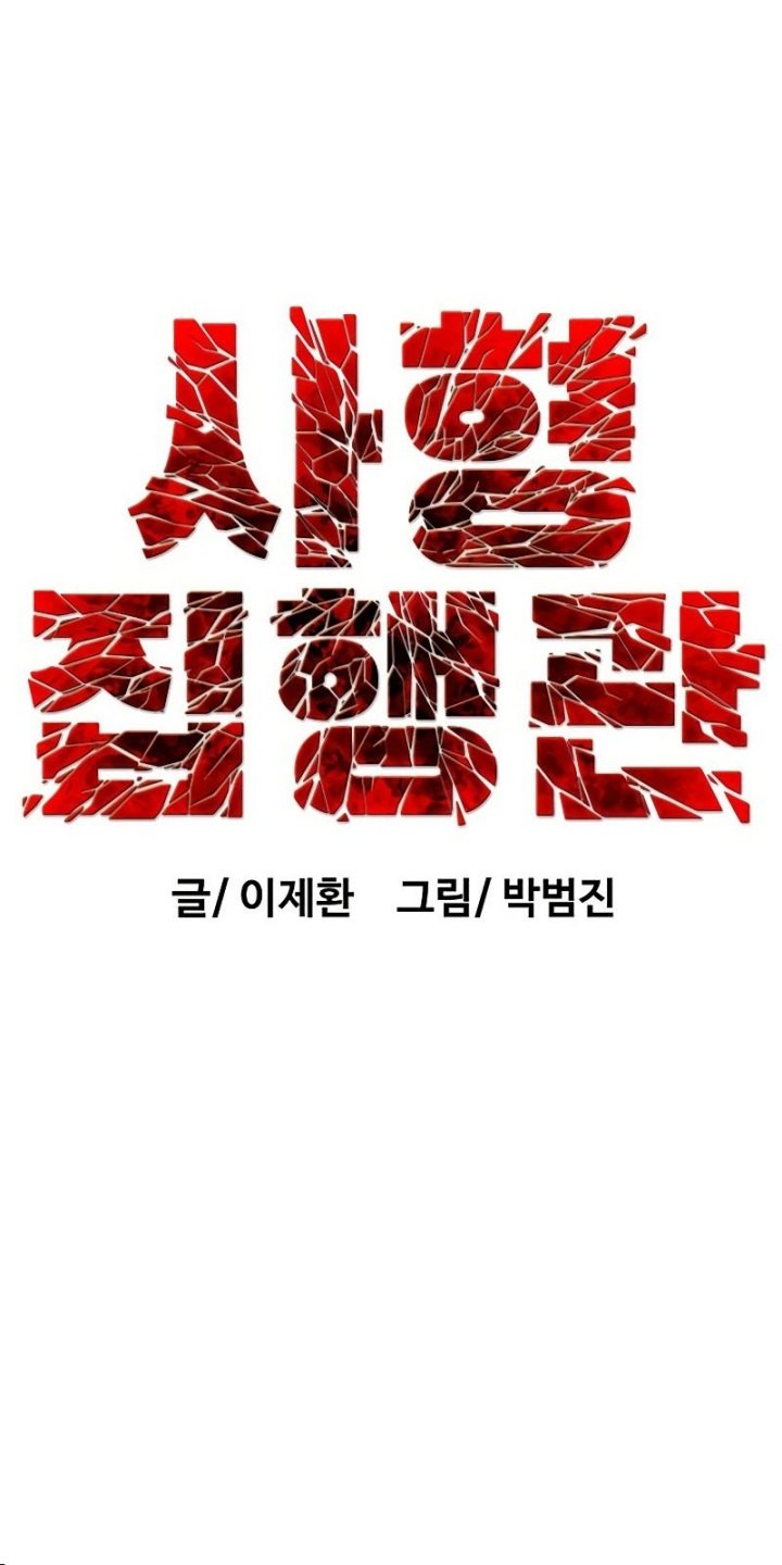 Chapter 3 - halaman 25