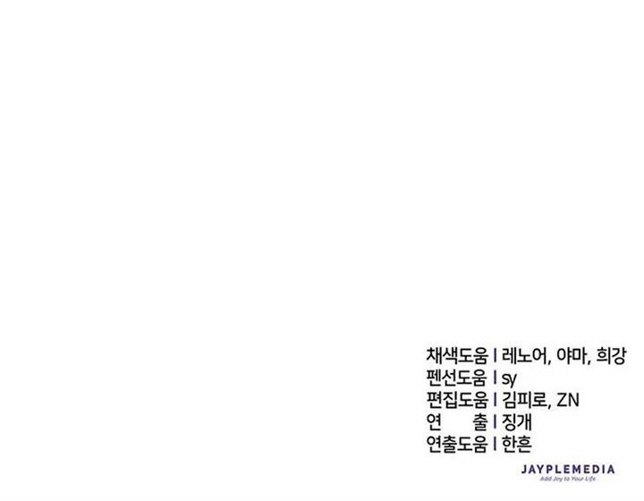 Chapter 117 - halaman 73