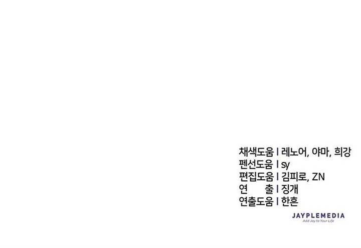 Chapter 116 - halaman 70