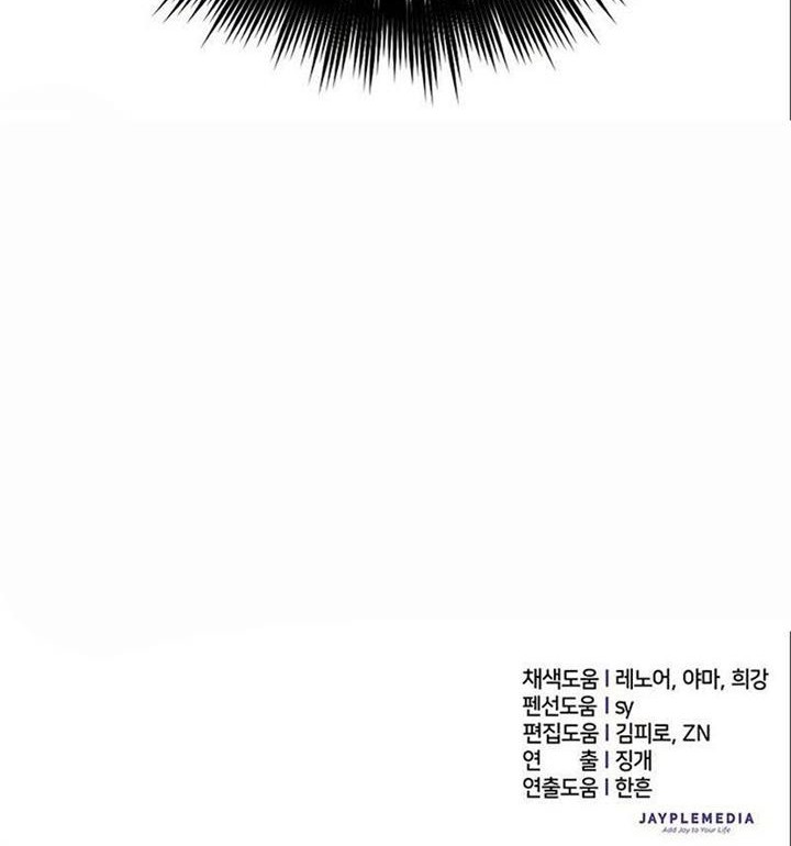Chapter 105 - halaman 64