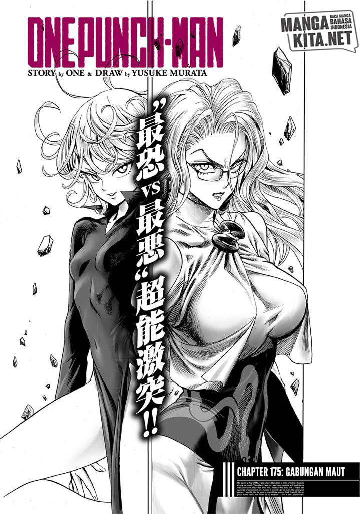 Chapter 175 - halaman 3